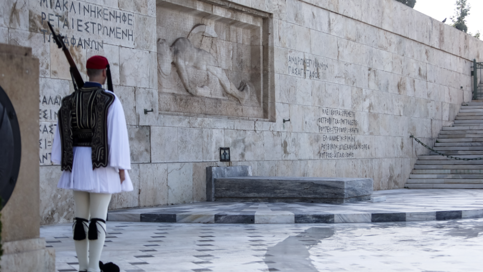 Μνημείο Αγνωστου Στρατιώτη
